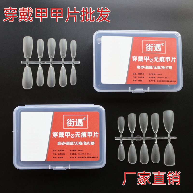 Street-Style Detachable Nail Tips, Wearable Nail Tips, Street-Style Nail Art, Nail Stickers, Handmade Wearable Nail Tips, Wearable Nail Tips