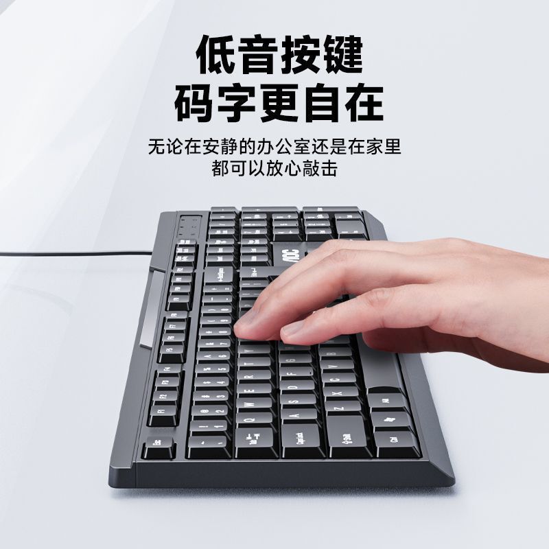 AOC KM160 有線キーボードとマウスセットサイレントビジネスオフィス USB ノートブックデスクトップコンピュータキーボードとマウス|undefined