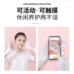 Processed and Customized Goat Milk Nicotinamide Panda Hand Mask Hydrating and Moisturizing Hand Care Cat Claw Hand Mask Gloves Oem