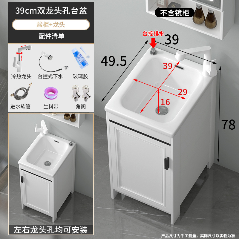 40 doble grifo cuenca todo incluido gabinete blanco + elevación blanca