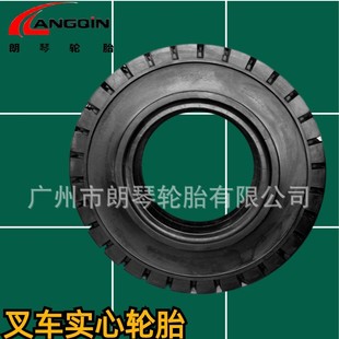 Port Forklift Tire 12.00-24 Tire 1200-24 Front Crane Gantry Crane Deepen Pattern