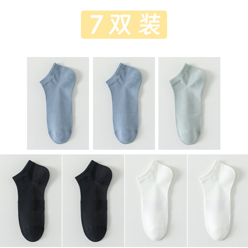 Calcetines de algodón sólido para hombres de verano a rayas calcetines de barco para hombres sin costura cabeza de embalaje independiente absorción de sudor calcetines transpirables para hombres