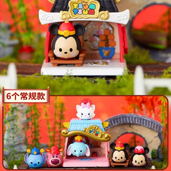 Disney Songs New Year's House Blind Box [6 end-box shots]