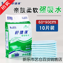 �����o��|60x90���˼���ѝ���򲻝������˼���Ƭ����|һ����