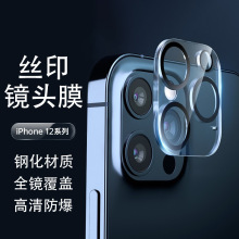 miPhone14proR^Ĥ zӡ͸ĤO13promaxz^䓻Ĥ