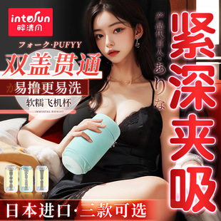 TENGA�M���քӴ̼�puffy�w�C��؞ͨ�����[����Ȥ��Ʒ��ʿ��ο����
