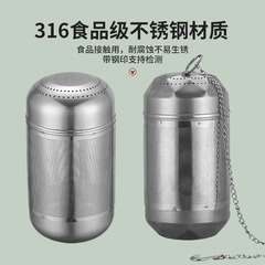 Sus304ステンレス茶漏れ網煮込みティーポット茶倉茶隔茶分離茶葉フィルタ茶フィルタ