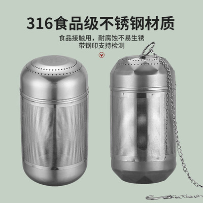 SUS304不鏽鋼茶漏網焖茶壺泡茶茶倉茶隔茶水分離茶葉過濾器茶濾網