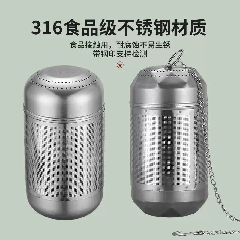 SUS304不锈钢茶漏网焖茶壶泡茶茶仓茶隔茶水分离茶叶过滤器茶滤网