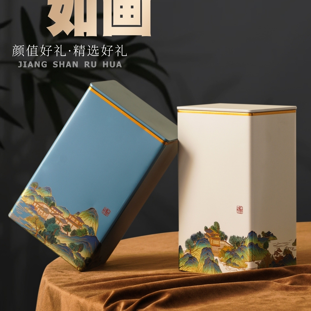江山如画二大四方铁罐半斤茶叶罐久福茶叶包装设计定 制免费设计