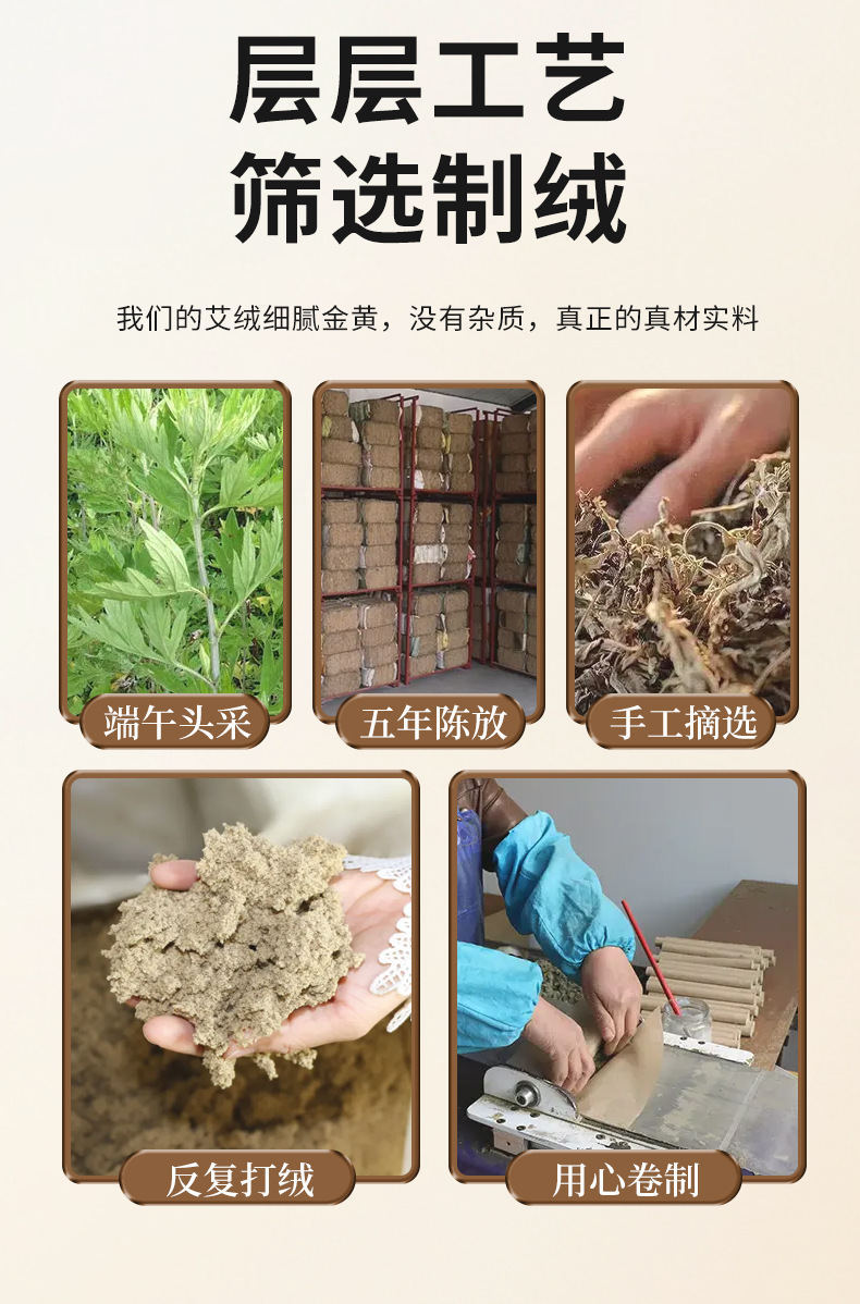 Golden Moxa Cones Ai Zhu 54 Pieces Hand-Rolled Five-Year Aged Moxibustion Cones for Home and Studio Use quality and texture