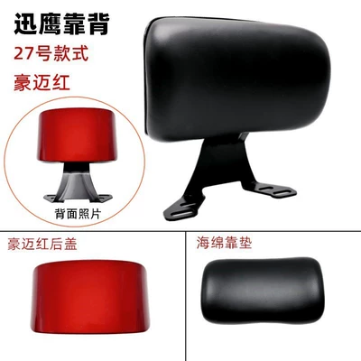 Scooter Bobcat Modified Thunder – Electric car cushion - haomai-red-no-27-curved-backrest-bracket-with-screws