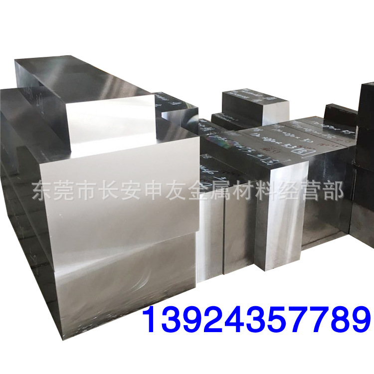 专业加工S45C光板 S45C精板 45#模具钢板 大小件精料 当天发货