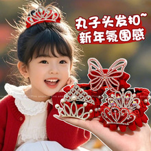 Ůͯ�����^�P�l�����ʹڰl��2025�¿�СŮ�������^ŤŤ�A�l���^�