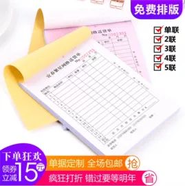 纸类印刷制品;其他印刷产品;贺卡