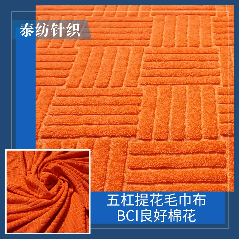 Towel, cloth, shoes, wholesale
