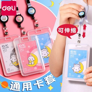 �����W�������C����͸���׃��@��ͯУ�����Ǝ����K�����������