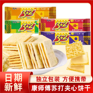 ������3+2���Ӷ����������K��A���������e����С��ʳ�