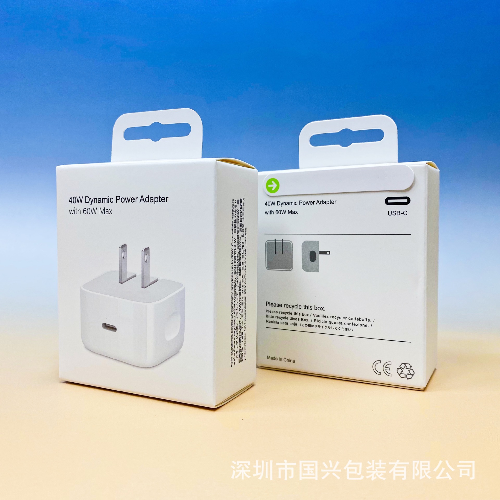 Caja de Empaque para Cargador 40W de Papel Cartón para Cargador Apple 40W image 7