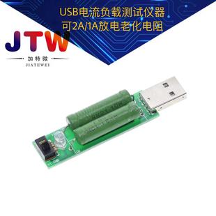 ���ГQ�_�PUSB�������z�yؓ�d�yԇ�x����2A/1A����ϻ����