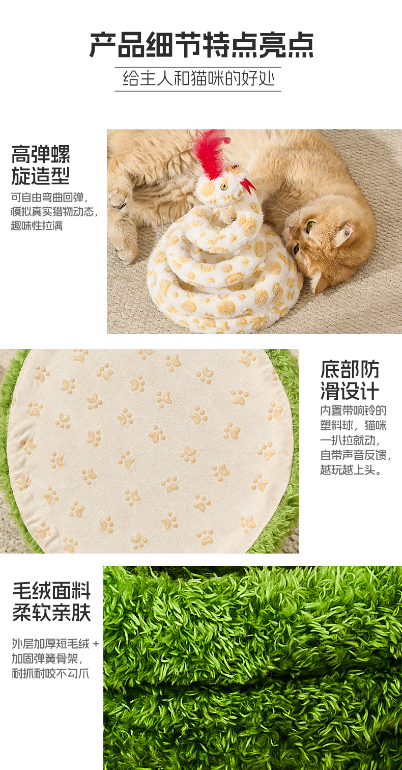 绿色眼镜弹簧蛇猫咪玩具逗猫神器猫猫用品自嗨解闷羽毛玩具用品