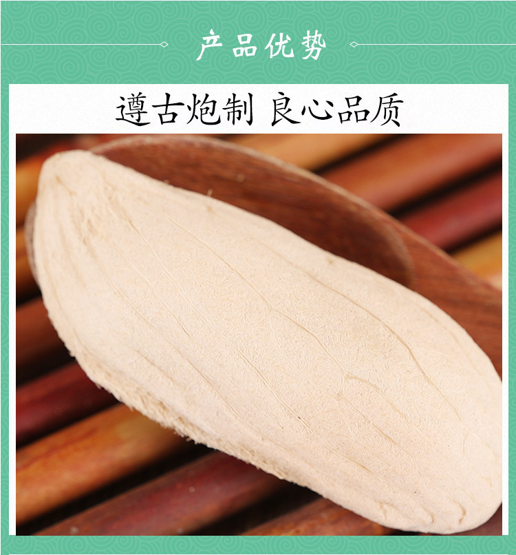 Dried Mango Seed Mang Guo He Natural Mango Kernel Whole Herb 500g quality and texture