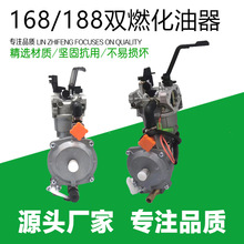 �l늙C��� 3KW/5kw�C�M�քӿ�168F/188F�͸��������pȼ�� ������