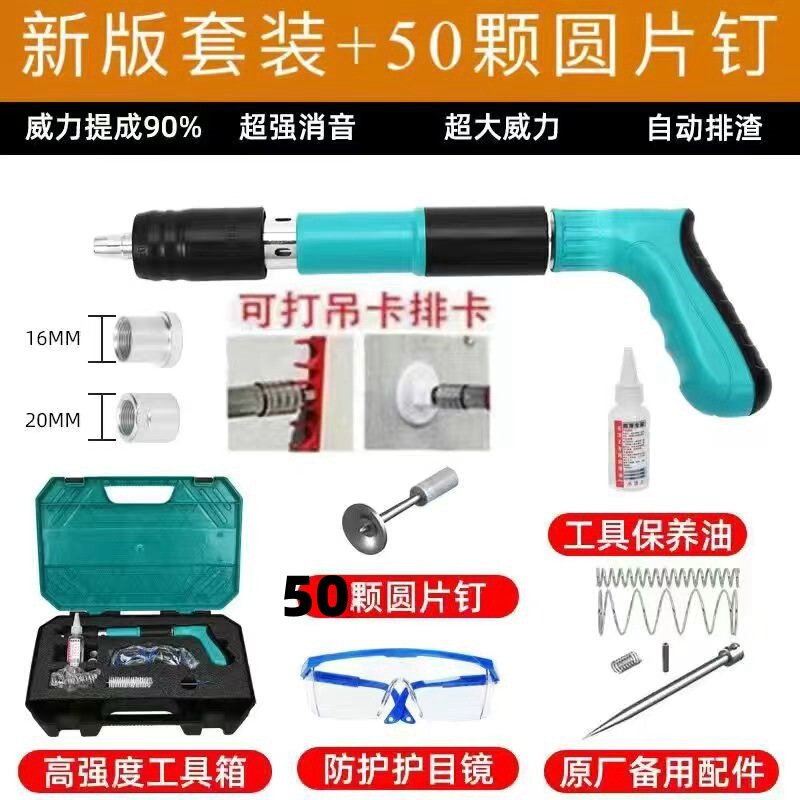 ミニ釘銃消音砲釘銃内装ミニ釘固定器釘銃天井神器メーカー卸売り|undefined