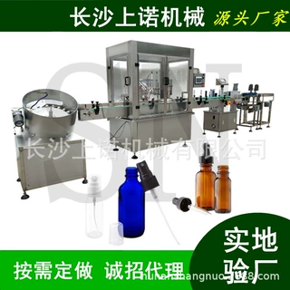 全自动小型5毫升香水分装机100ml除霉喷雾剂液体灌装拧旋盖生产线
