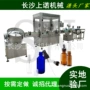 液体灌装自动100ml分装机