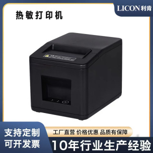 Factory supply 80mm thermal printer Bluetooth wireless Meituan Shang Chao milk tea drinks catering kitchen cashier