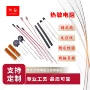测温热敏直插漆包线电阻