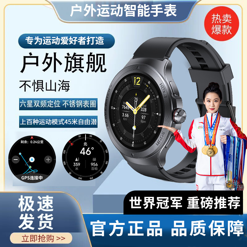 Smart Watch Speed GPS Motion Track Positioning Compass Altitude Air Pressure Bluetooth Call Heart Rate Blood Oxygen