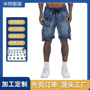 European and American Cross-Border Ebay Amazon Denim Cargo Shorts Men's 2025 New Loose Wide-Leg Multi-Bag Factory Direct Sale