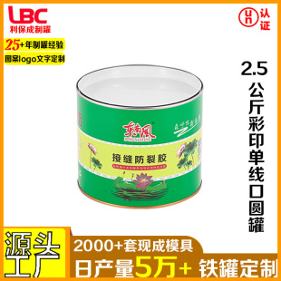 2.5�����ӡ�ξ��ڈA������މT�Ϲ޻����zˮ�޹��S���l�F��
