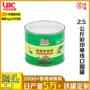 公斤彩印单线化工铁罐