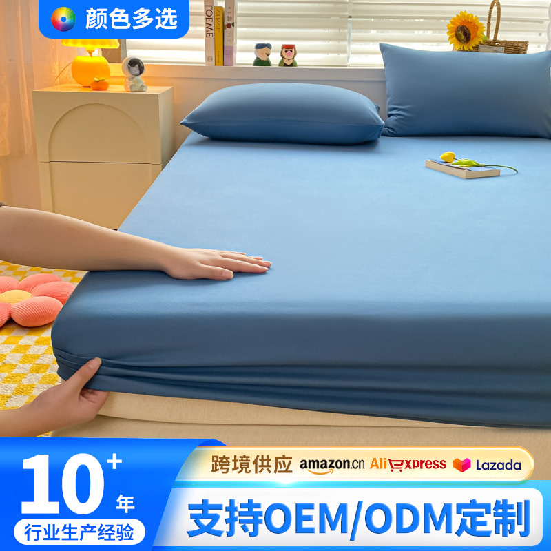 Cross-border solid color washed cotton bed hat Simmons set all-inclusive protective cover non-slip bed cover three-piece set four-season bed hat