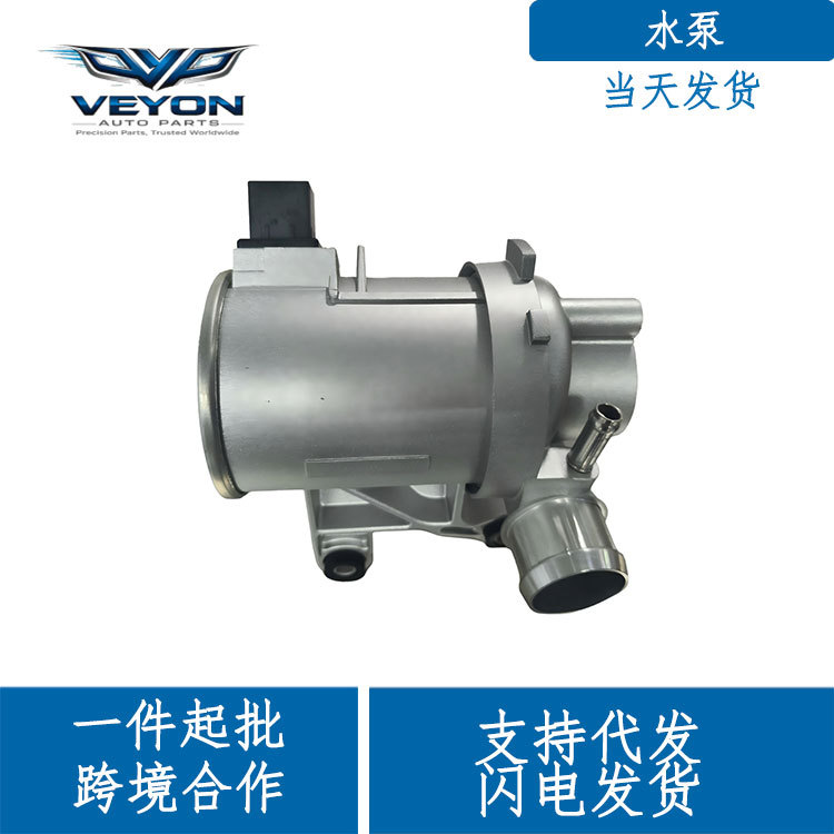 2742000407 is suitable for the electronic water pump of the engine cooling system of Mercedes-Benz W204 W205 C218