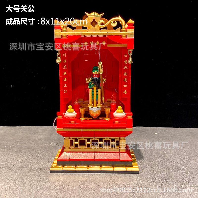 Bloques de construcción MOC Dios La Riqueza bienvenida dinero y culto plataforma suerte Internet celebridad decoración La Oficina bricolaje Buda nicho montado regalo