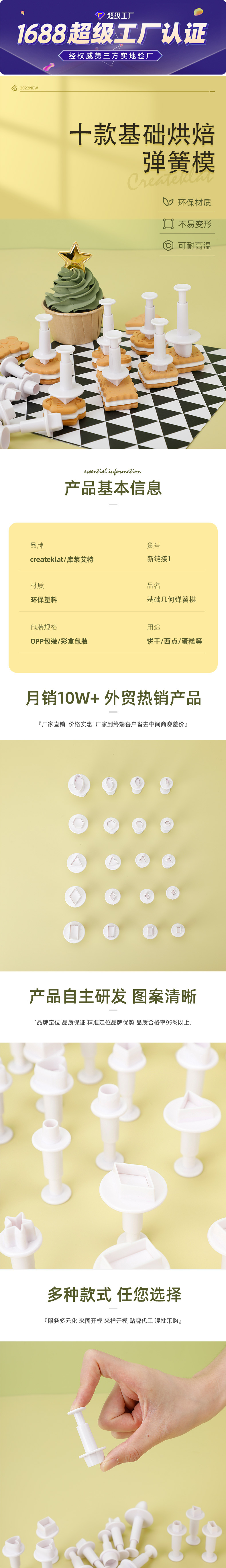 基础几何10款psd_01