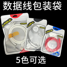 �ߙnĥɰ���������b����^���b USB���b���D�Ӿ�3C���a���b�����l