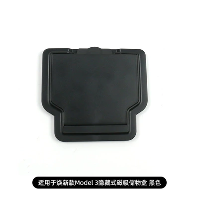 Console Push-Pull Storage Box Armrest – Other Automotive Interior Supplies - huanxin-3-armrest-box-hidden-storage-box-1-piece-set