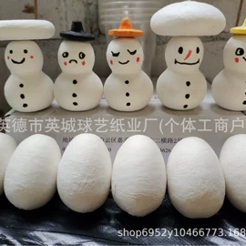 纸质工艺品;圣诞球;其他