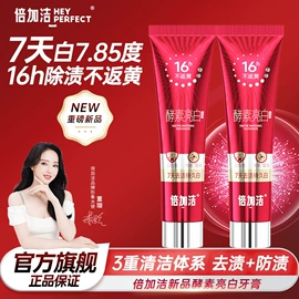 牙刷;牙膏;牙签、牙线