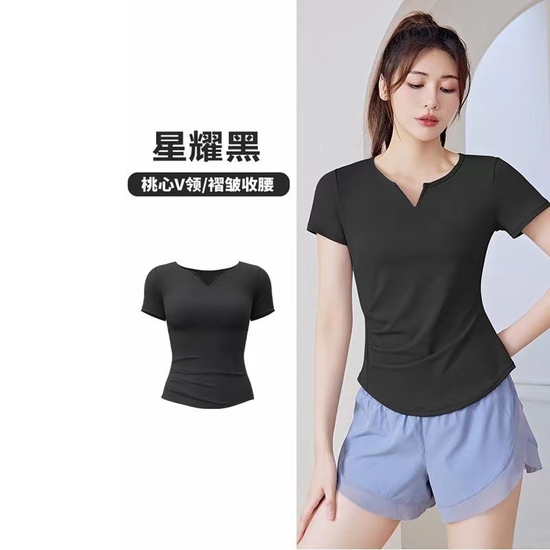 New Small V-Bell Yoga Clothing Top Women's Summer Running Quick-drying Sports T-shirt Tight Waist Fitness Pilates Short Sleeve