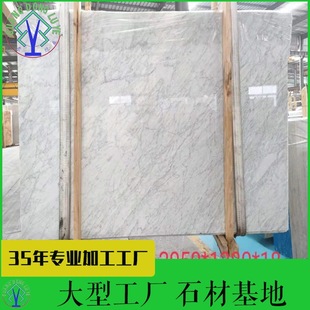 Natural Marble Kalala White Marble Countertop Stone Background Wall Bathroom Kitchen Cabinet Door Sill Stone