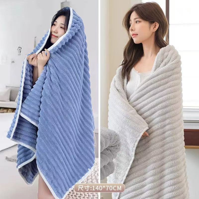 Deep sea blue + soft mist gray (2-piece pack for couples) / Antibacterial//water-absorbent/washable (70*138cm) bath towel