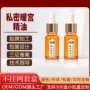 私密保养卵巢发热精油