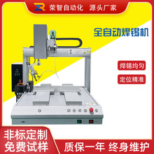 �s��ȫ�Ԅ��p�^���a�C�S�� PCB����Ӻ��CLED������·�庸�a�C