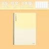 Composition study book (B5/40 pages)